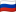 ru flag